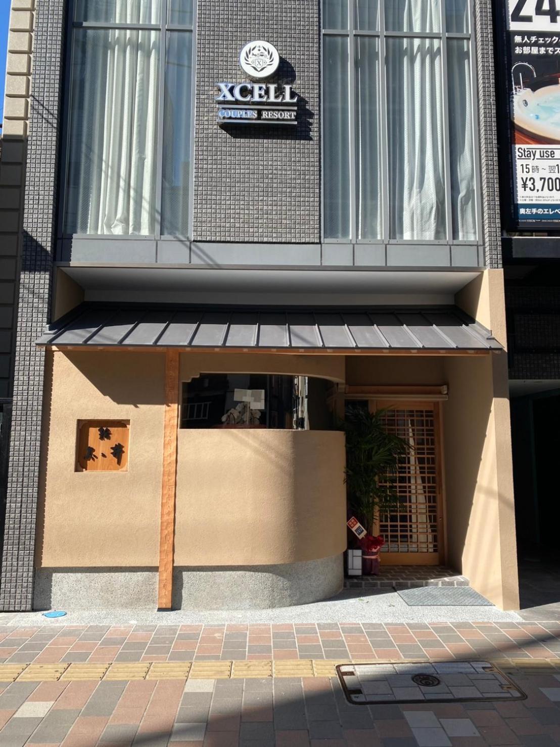 Hotel Xcell Hiroshima Nagarekawa Luaran gambar